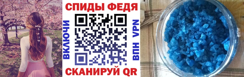 купить закладку  Свободный  Амфетамин Розовый 