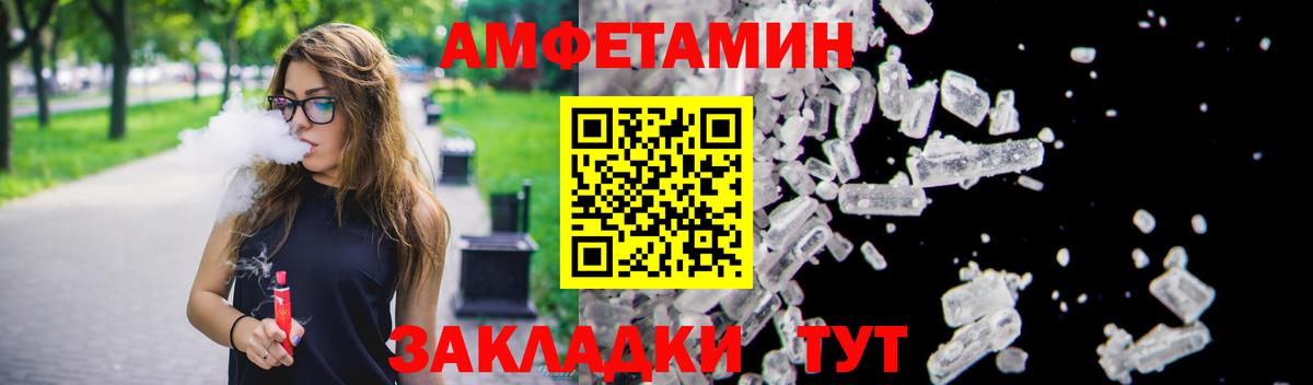 АМФ Розовый Свободный
