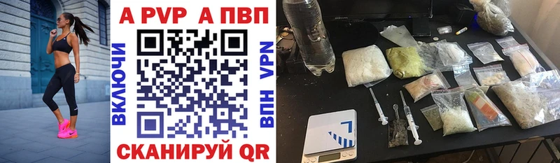 Alpha PVP СК МЕГА ссылки Свободный