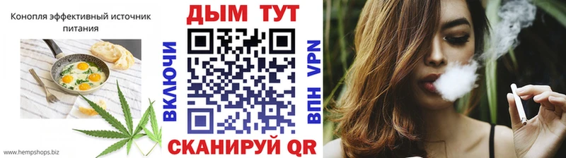 Еда ТГК конопля Свободный