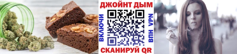 Еда ТГК марихуана Свободный