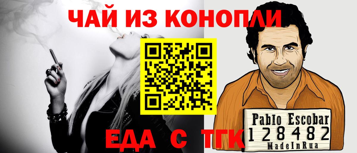 Cannafood марихуана Свободный