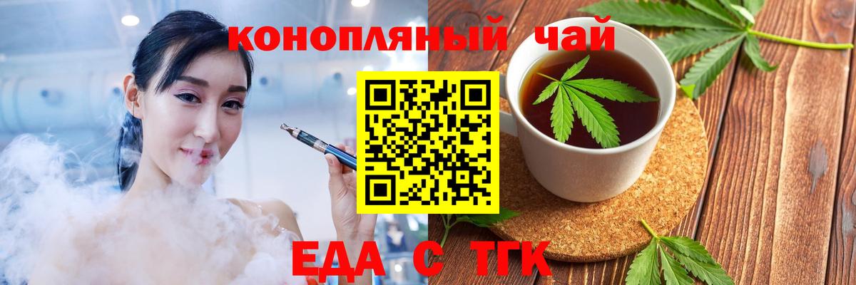 Canna-Cookies конопля  Вход с VPN  Свободный 