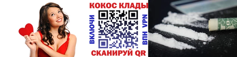 где купить   Свободный  Cocaine 99% 