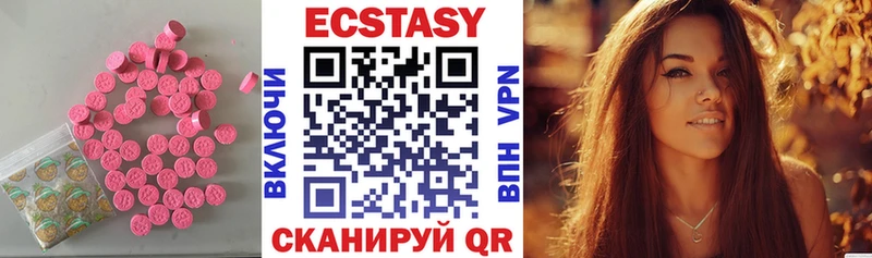наркота Свободный Ecstasy 300 mg