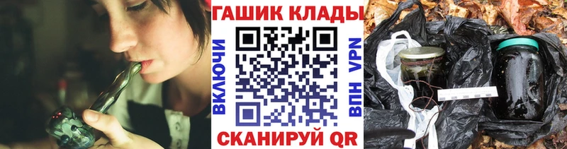 наркота  Свободный  hydra сайт  ГАШ хэш 