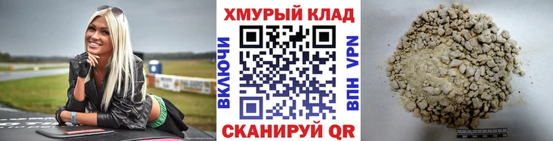 kraken сайт  Свободный  Героин афганец  продажа наркотиков 