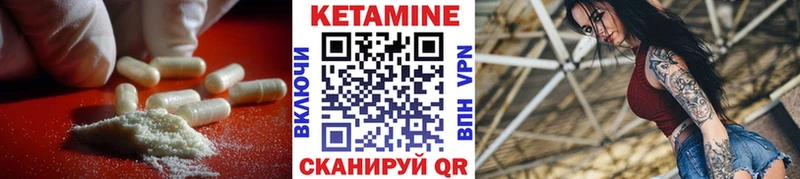КЕТАМИН ketamine  Свободный 