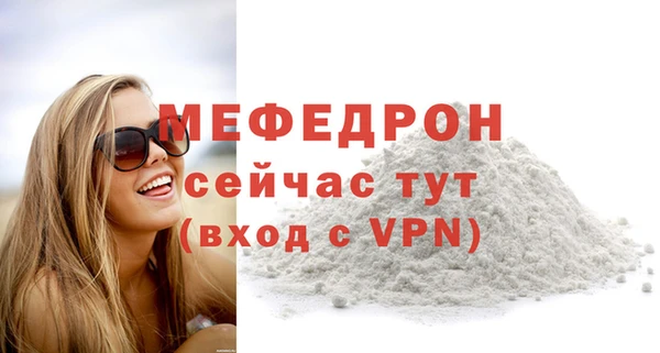 метамфетамин Елабуга