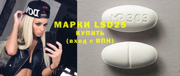 метамфетамин Елабуга