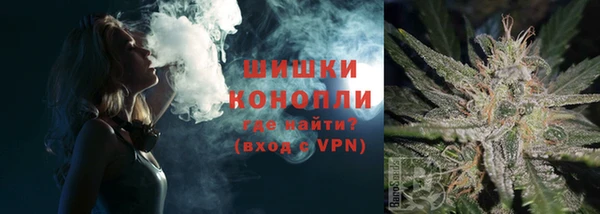 метамфетамин Елабуга