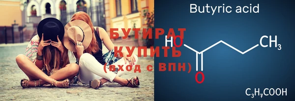 герыч Елизово