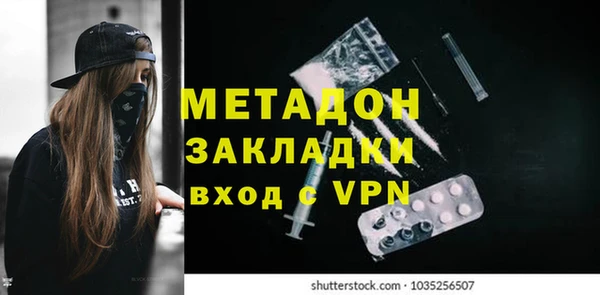 COCAINE Заволжск