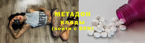 PSILOCYBIN Заводоуковск