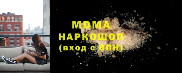 амфетамин Заволжье