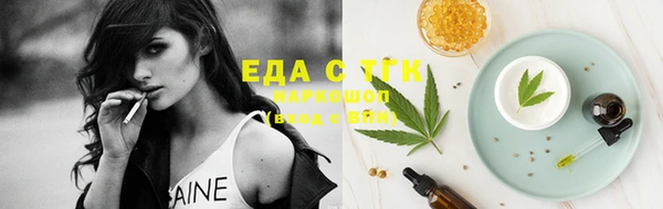 COCAINE Заволжск