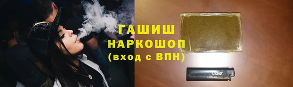 герыч Елизово