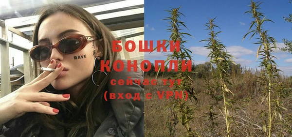 амфетамин Заволжье