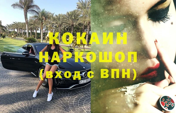 амфетамин Заволжье