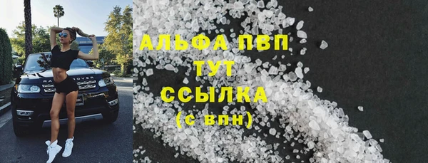 метамфетамин Елабуга