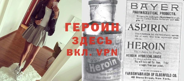 герыч Елизово