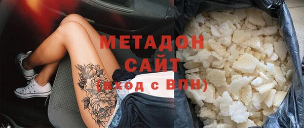 COCAINE Заволжск