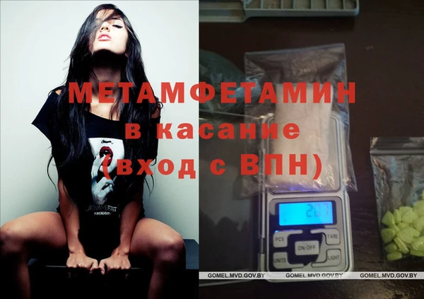 герыч Елизово