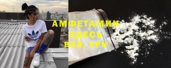 амфетамин Заволжье