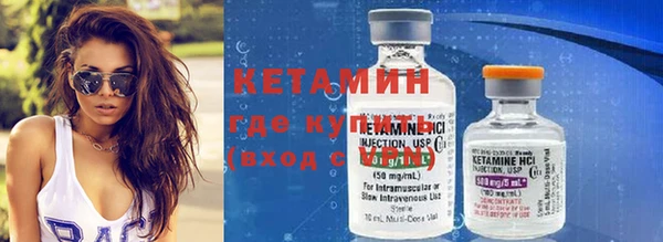 метамфетамин Елабуга