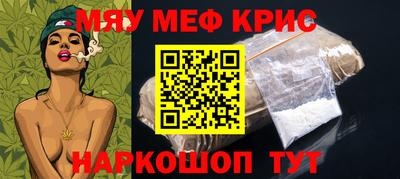 меф Жуковский