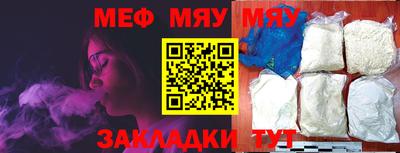 меф Жуковский