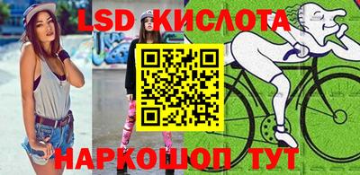 ГАЛЛЮЦИНОГЕННЫЕ ГРИБЫ Заводоуковск