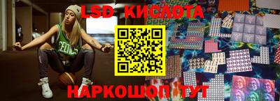 ГАЛЛЮЦИНОГЕННЫЕ ГРИБЫ Заводоуковск