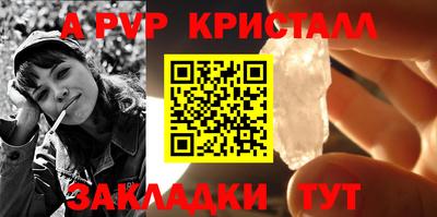 меф Жуковский