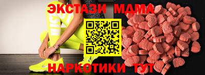 ГАЛЛЮЦИНОГЕННЫЕ ГРИБЫ Заводоуковск