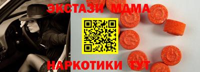 ГАЛЛЮЦИНОГЕННЫЕ ГРИБЫ Заводоуковск