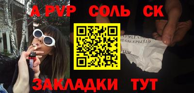 ГАЛЛЮЦИНОГЕННЫЕ ГРИБЫ Заводоуковск
