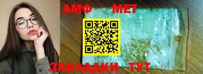 бутират Ирбит