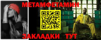 Альфа ПВП Заволжье
