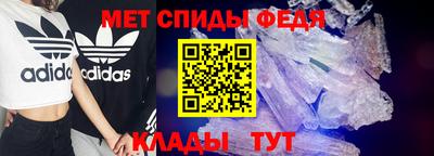 меф Жуковский