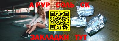 меф Жуковский