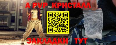 меф Жуковский