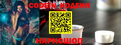 ГАЛЛЮЦИНОГЕННЫЕ ГРИБЫ Заводоуковск