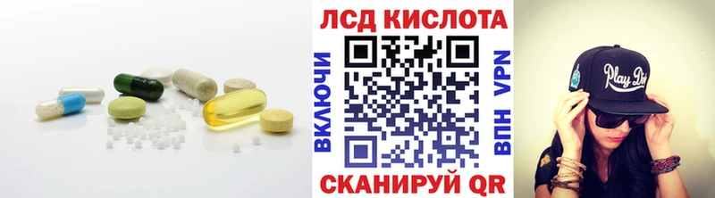 ЛСД экстази ecstasy  Свободный 