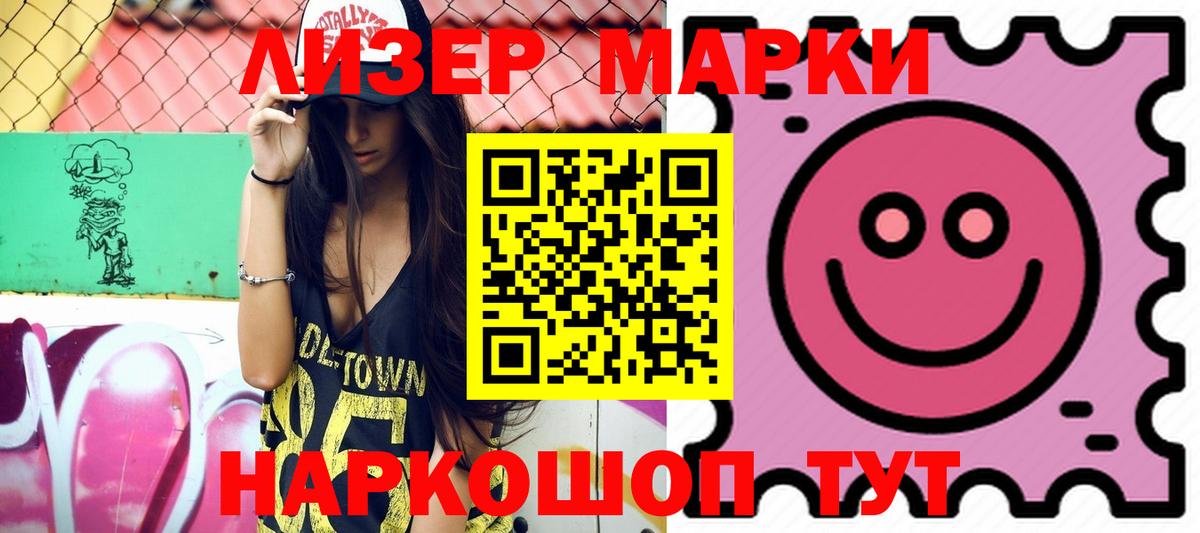 Свободный  LSD-25 экстази кислота  Вход с VPN 