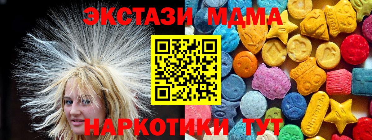 MDMA crystal Свободный