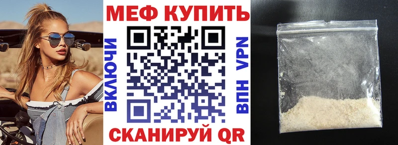 дарнет шоп  Свободный  МЕФ 4 MMC 