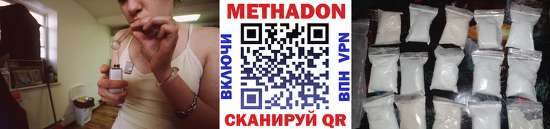МЕТАДОН мёд  Свободный 