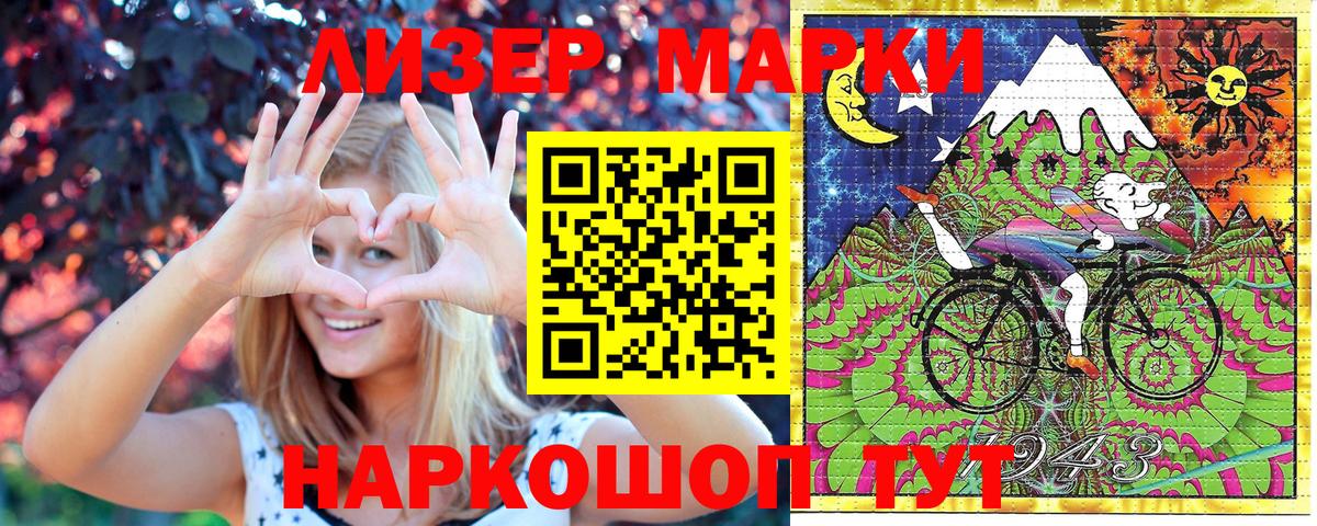 купить закладку  Вход с VPN  Марки NBOMe 1,5мг  Свободный  Марки NBOMe 1,5мг 