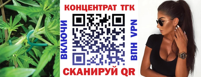 сайты даркнета клад Свободный ТГК жижа